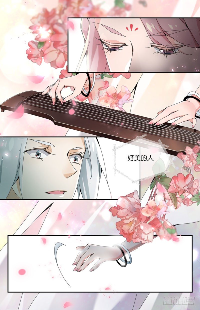 🍘无尽·重生 如果我是男子呢 第1页