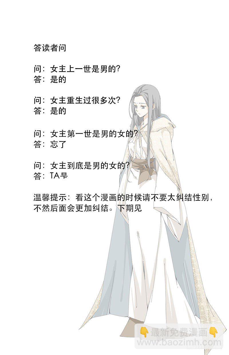 🍘无尽·重生 同类 第10页