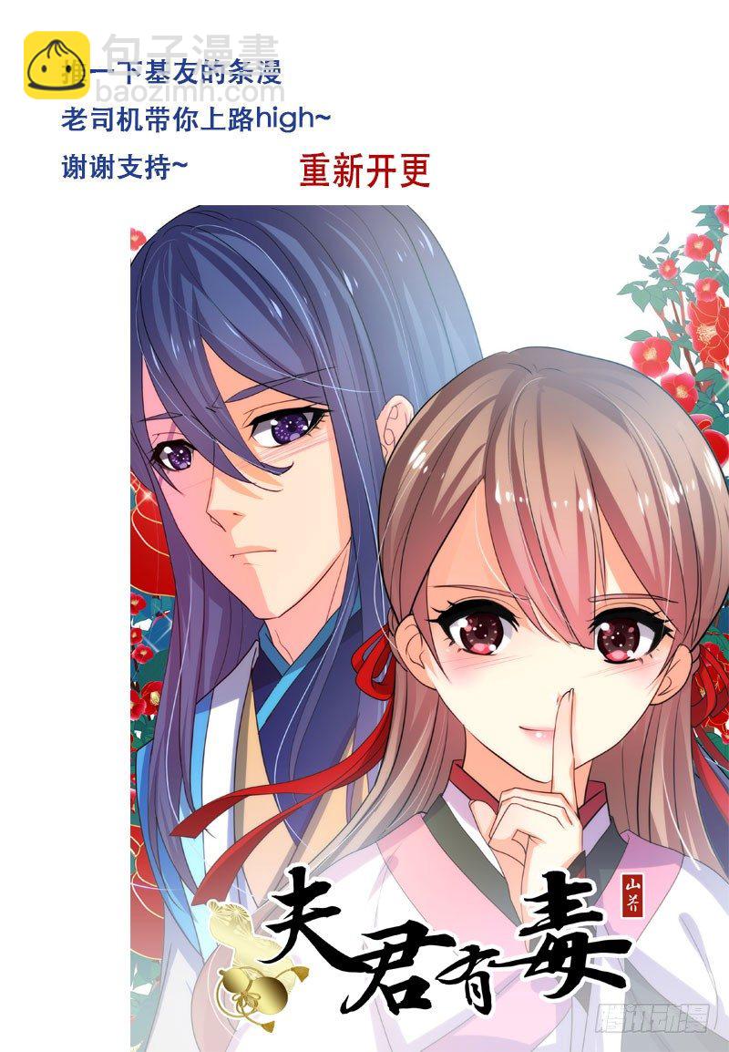 🍘无尽·重生 同类 第11页