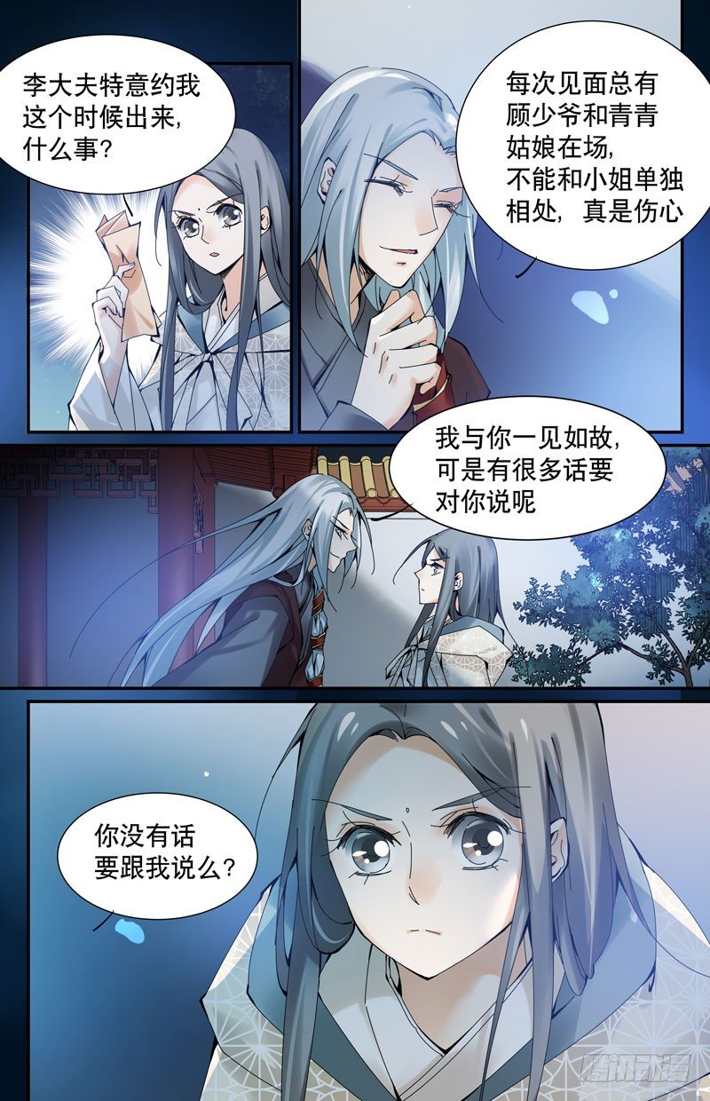 🍘无尽·重生 同类 第2页