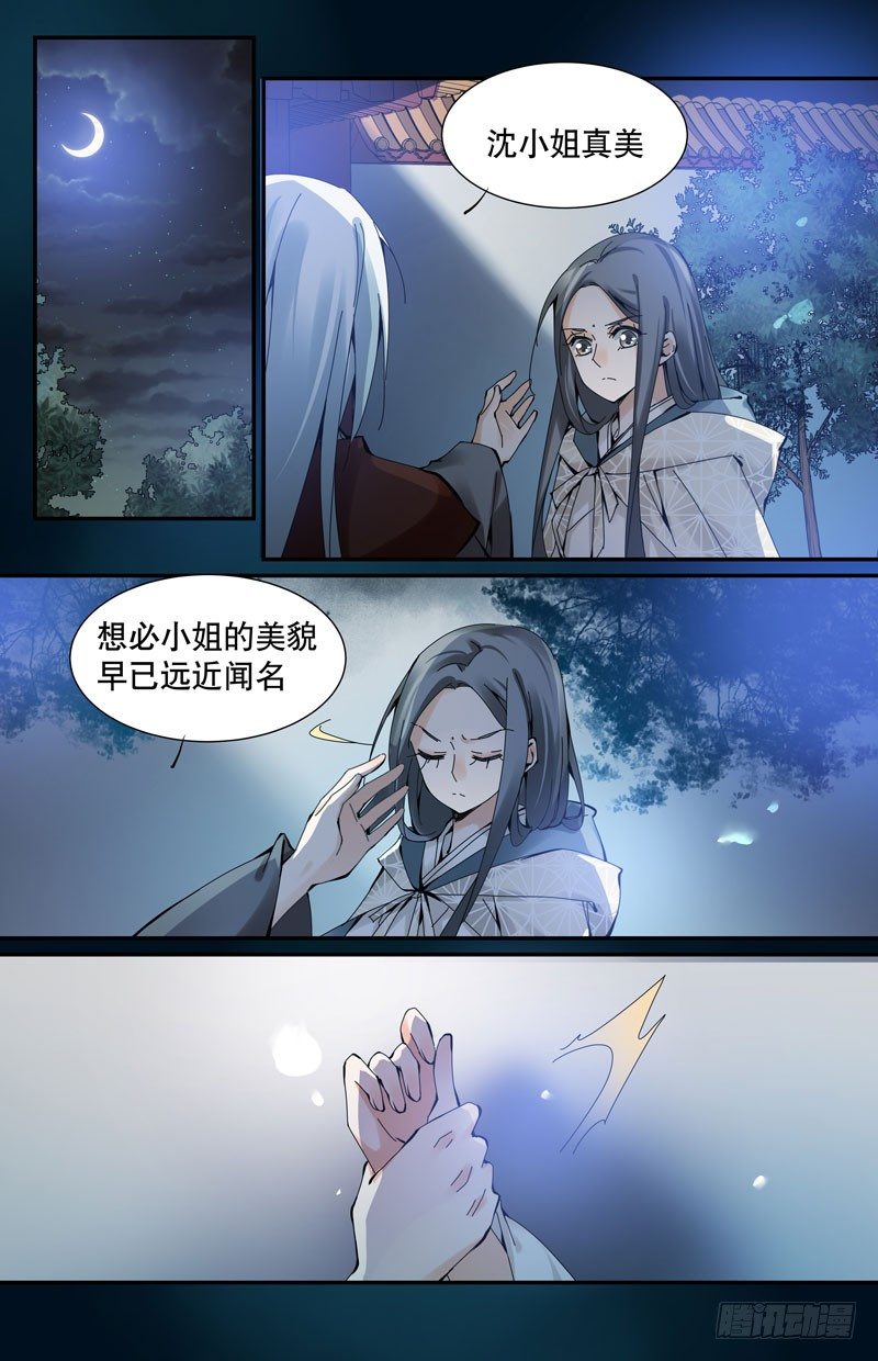 🍘无尽·重生 同类 第4页