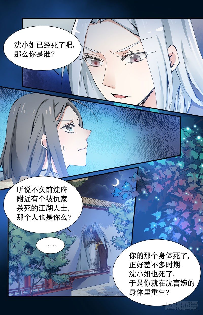 🍘无尽·重生 同类 第7页