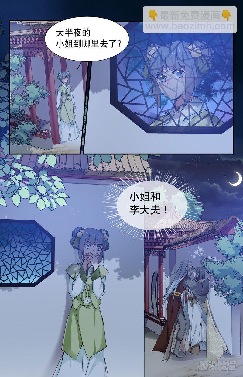🍘无尽·重生 同类 第9页