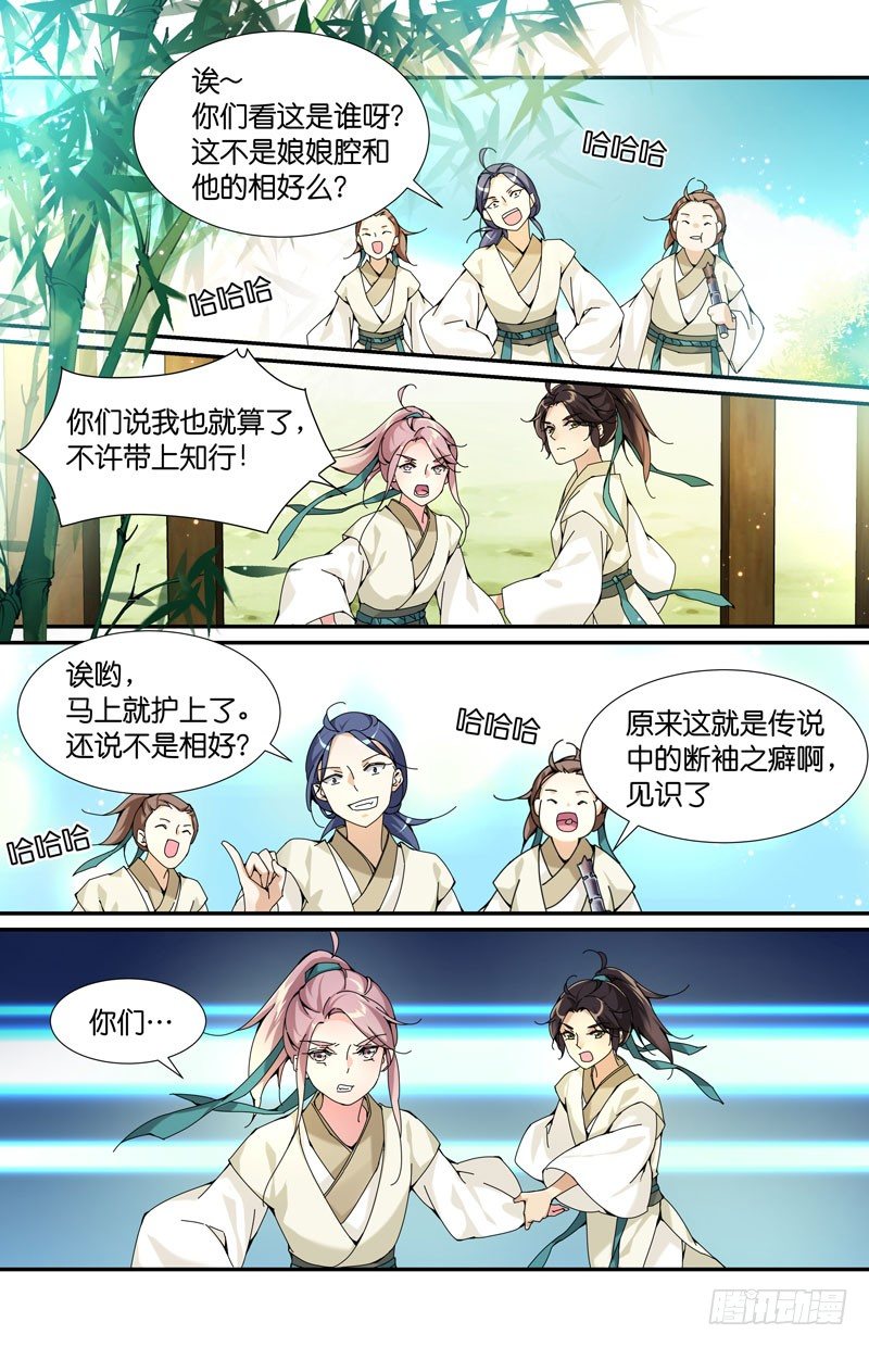 🍘无尽·重生 你在做什么？ 第2页