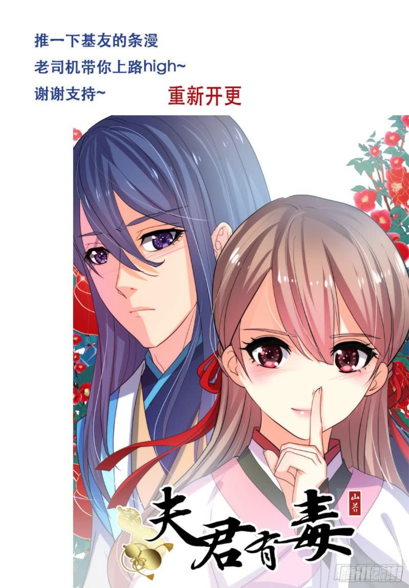 🍘无尽·重生 做笔交易吧 第14页