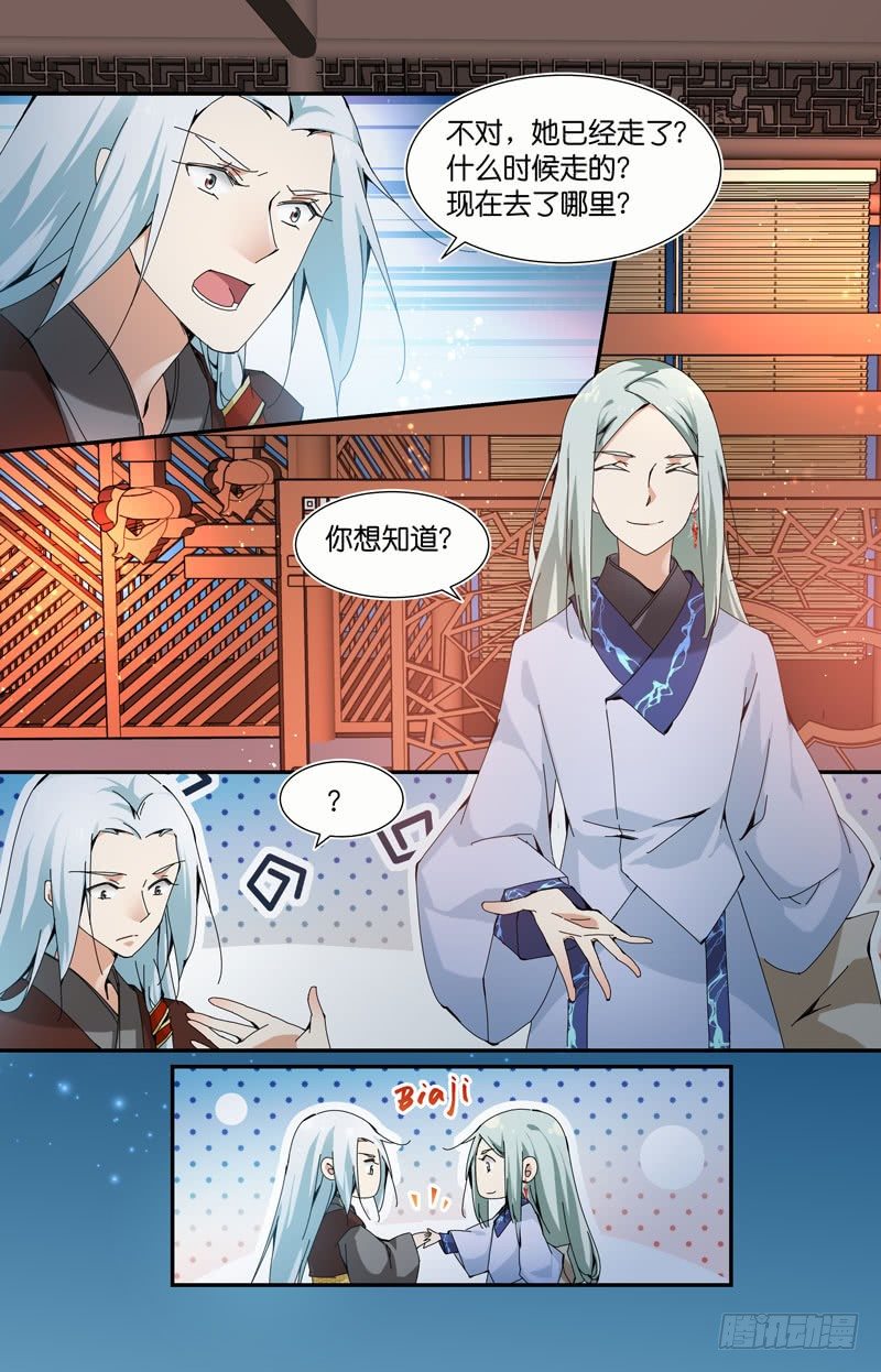 🍘无尽·重生 做笔交易吧 第2页