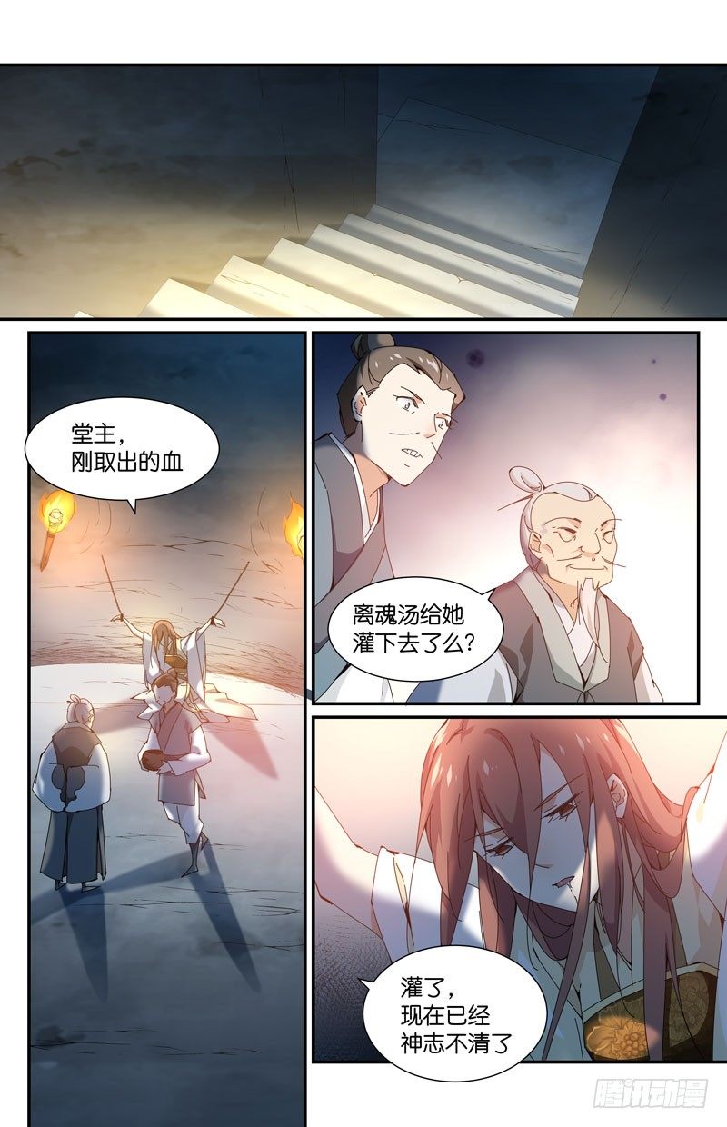 🍘无尽·重生 你想怎么个死法？ 第1页