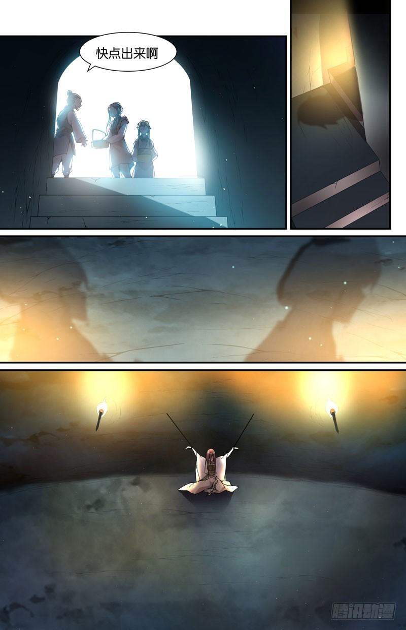 🍘无尽·重生 你想怎么个死法？ 第3页