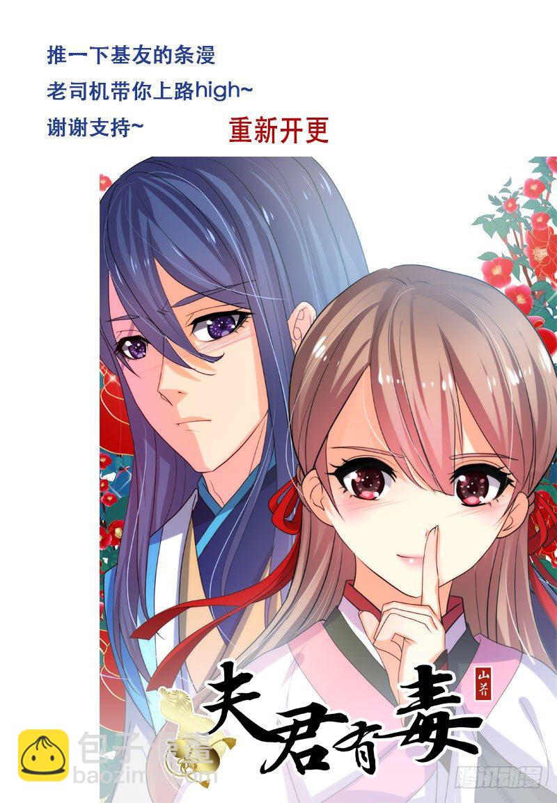 🍘无尽·重生 重生之术 第14页