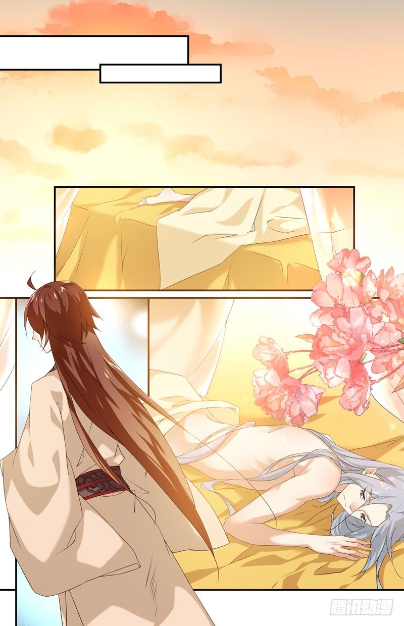 🍘无尽·重生 暗流涌动 第1页