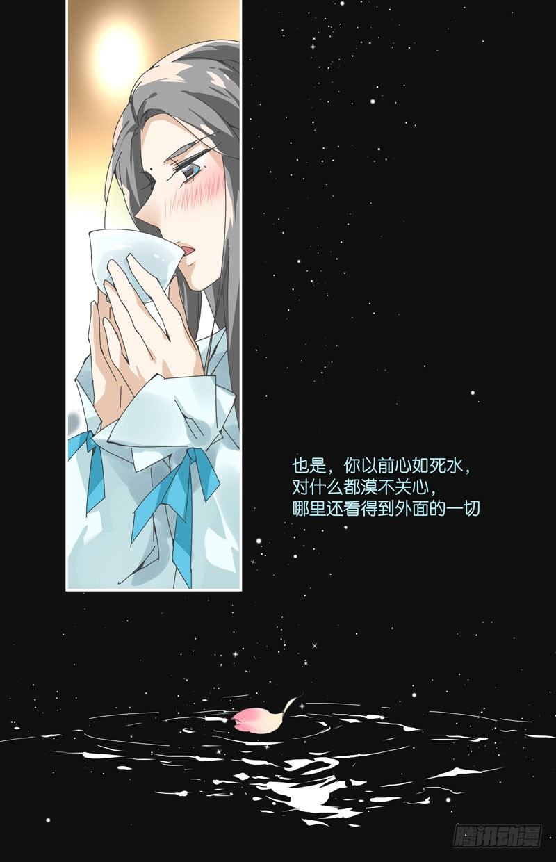 🍘无尽·重生 地下集市 肆 第8页