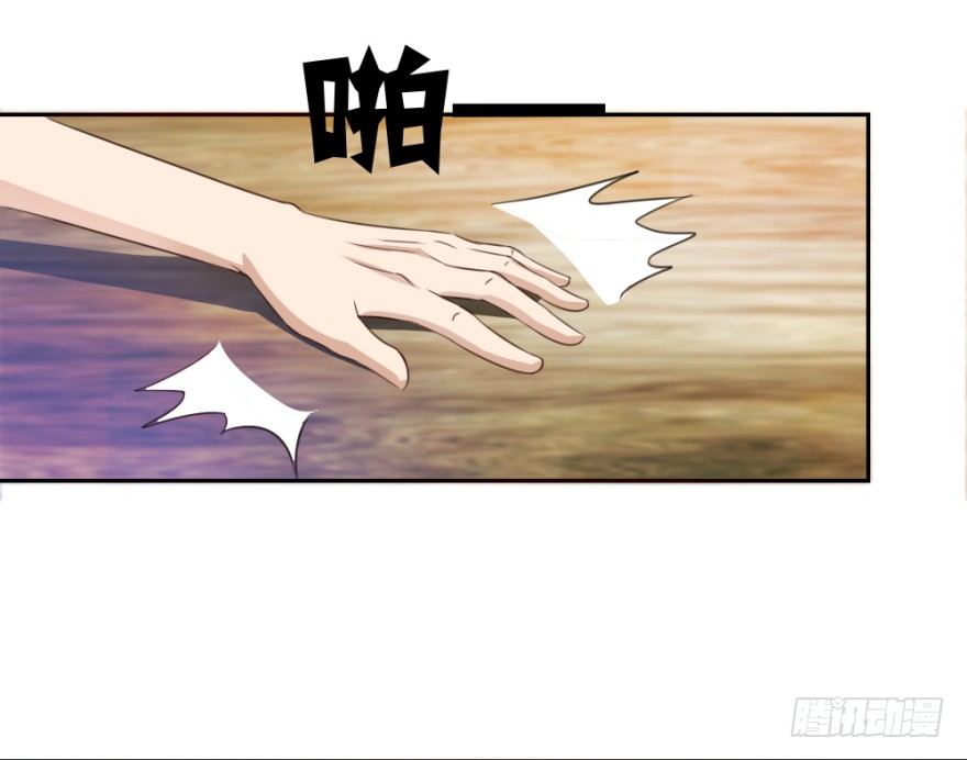 第二回 奇异胎记-第2话