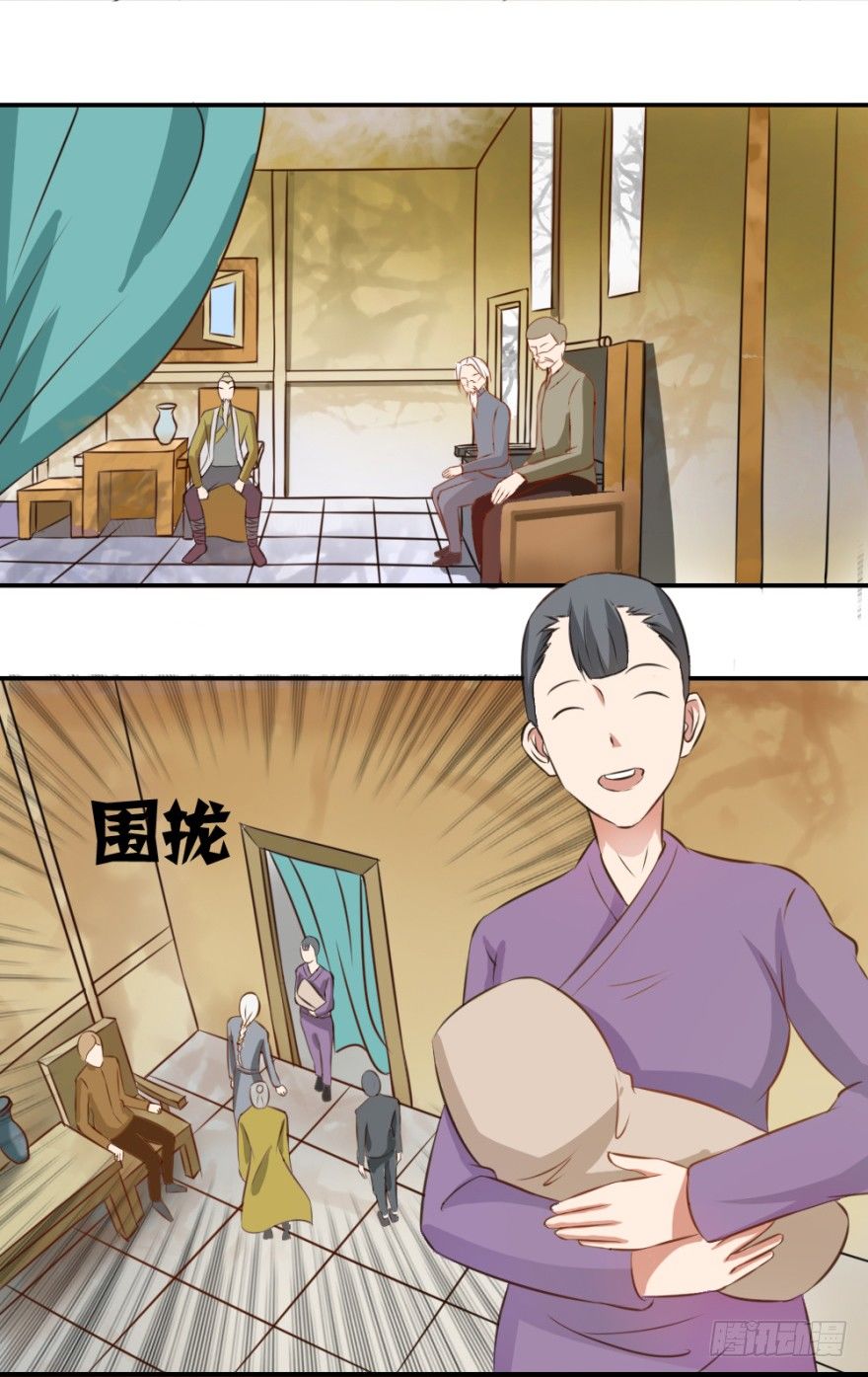 第二回 奇异胎记-第2话