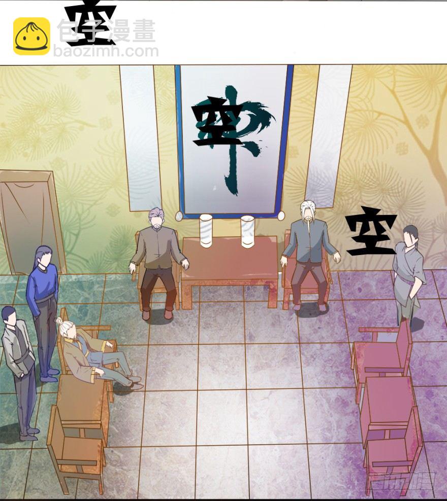 第二回 奇异胎记-第2话