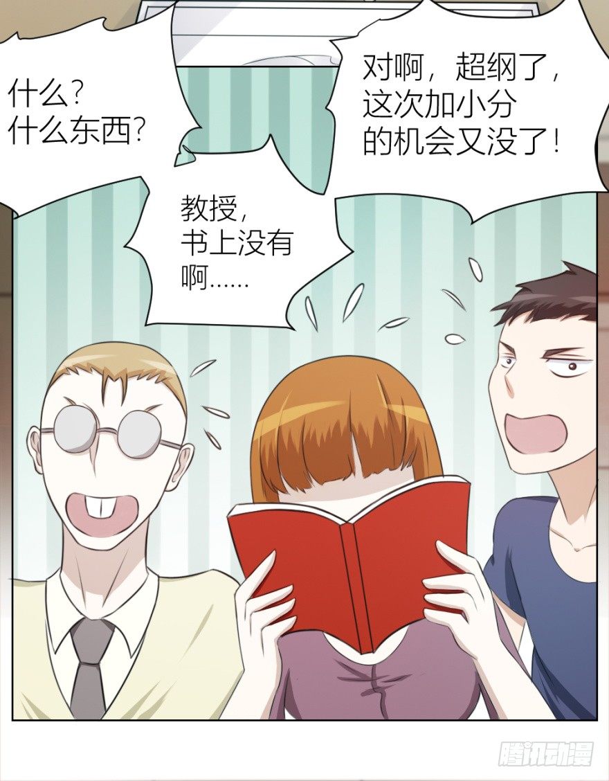 第十二回 镰刀煞？(1/2)-第12话