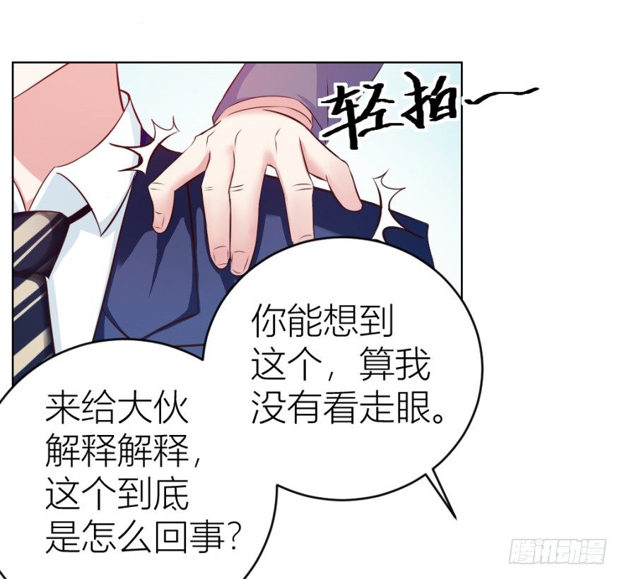 第十二回 镰刀煞？(1/2)-第12话