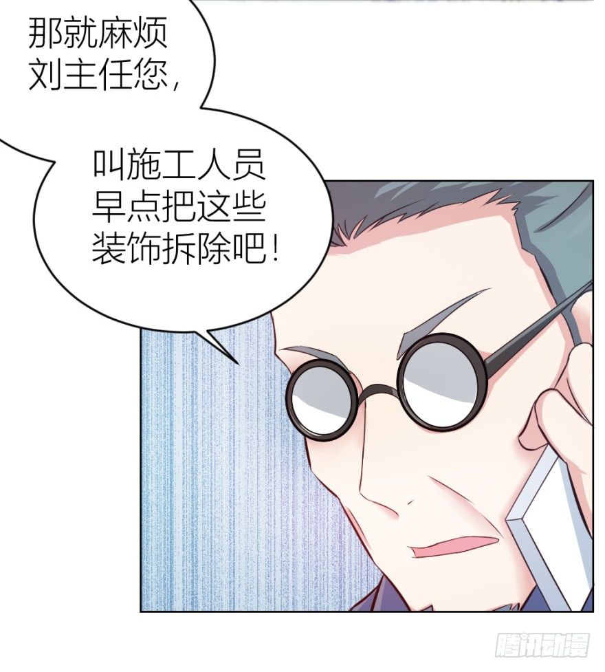 第十二回 镰刀煞？(1/2)-第12话