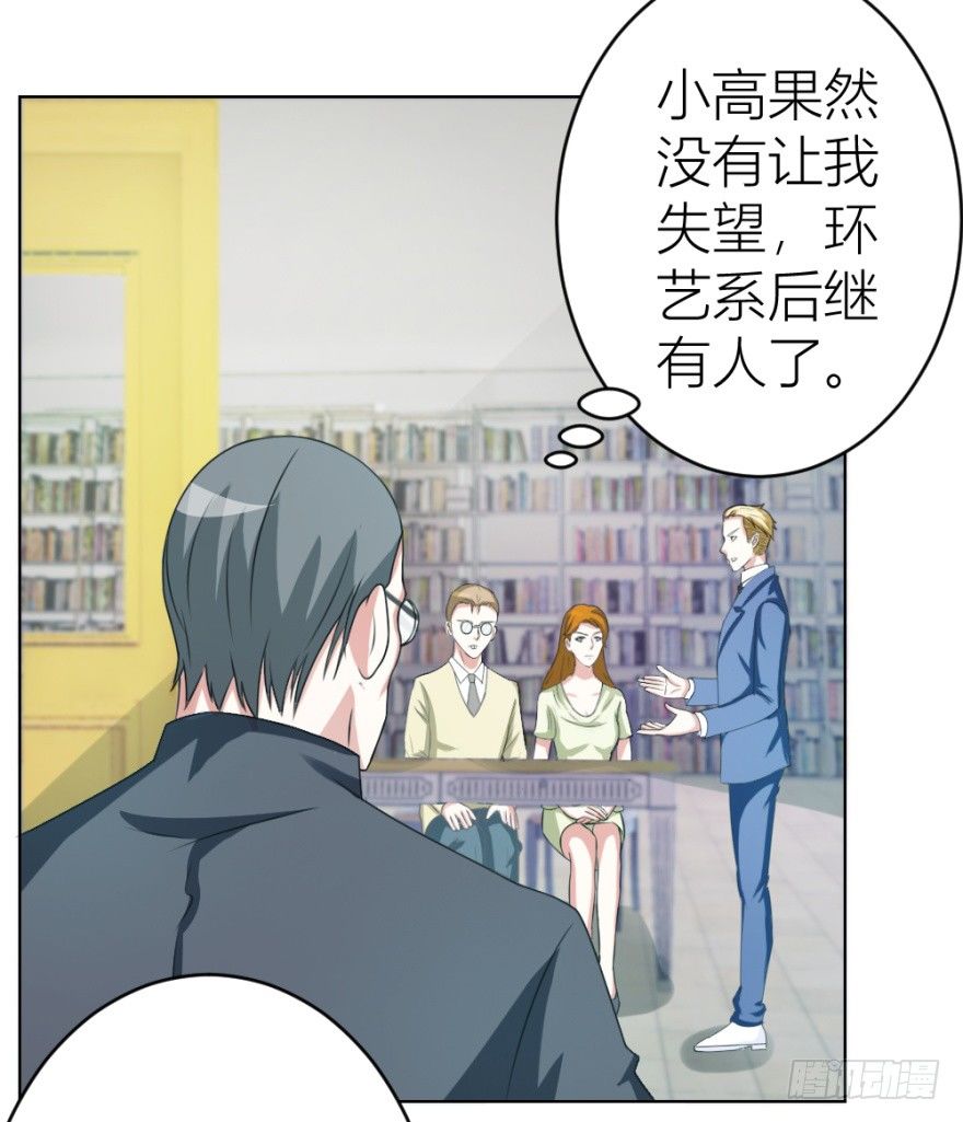 第十二回 镰刀煞？(1/2)-第12话
