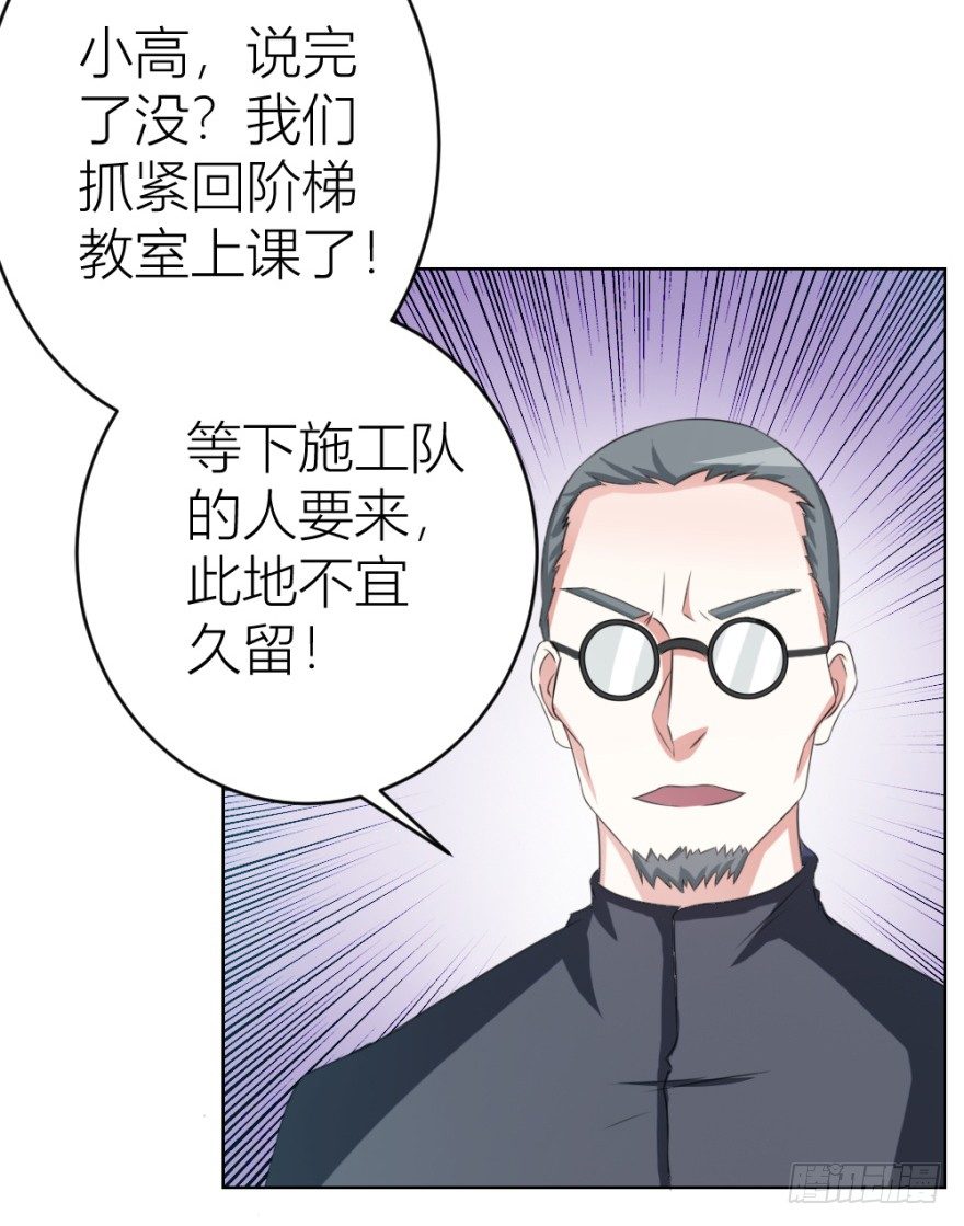 第十二回 镰刀煞？(1/2)-第12话