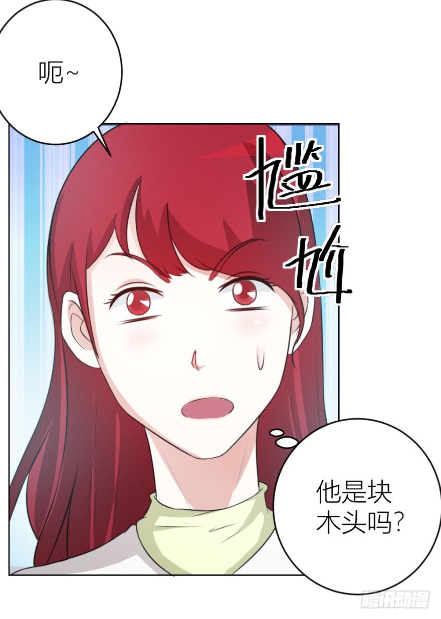 第十二回 镰刀煞？(1/2)-第12话