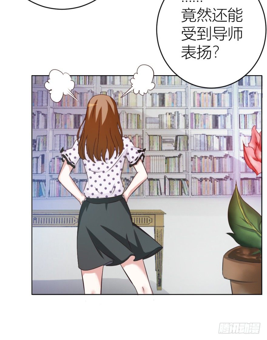 第十二回 镰刀煞？(1/2)-第12话