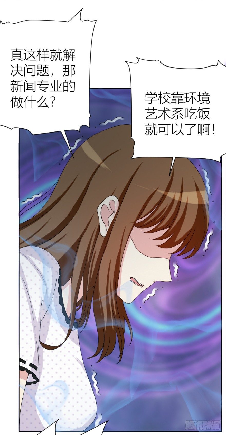 第十二回 镰刀煞？(1/2)-第12话