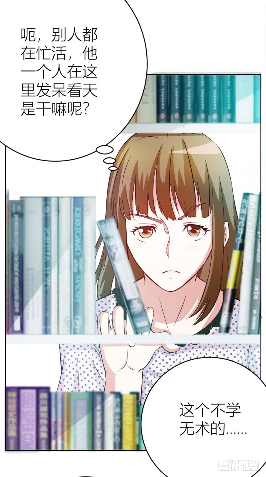 第十二回 镰刀煞？(1/2)-第12话