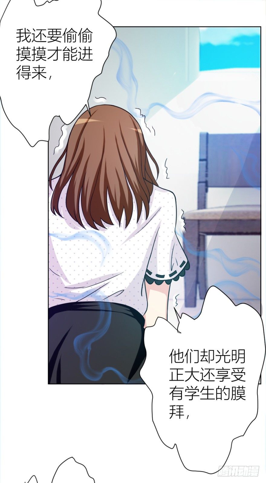 第十二回 镰刀煞？(1/2)-第12话