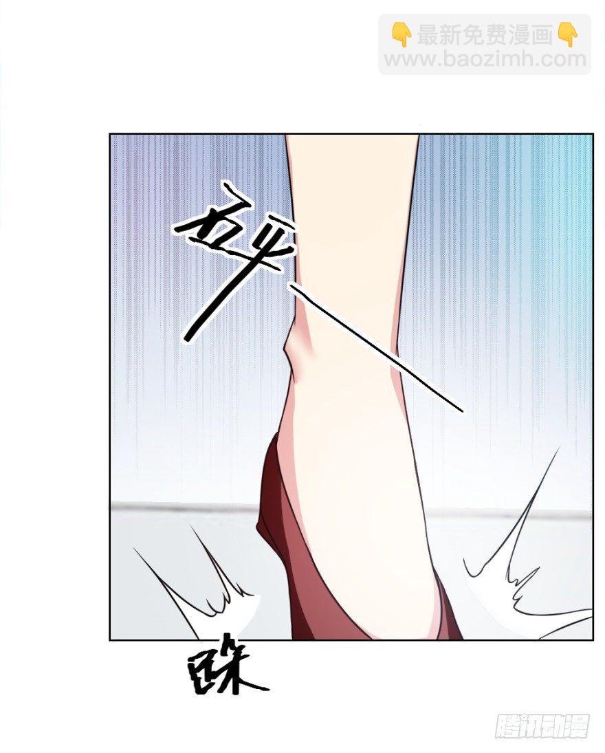 第十二回 镰刀煞？(1/2)-第12话