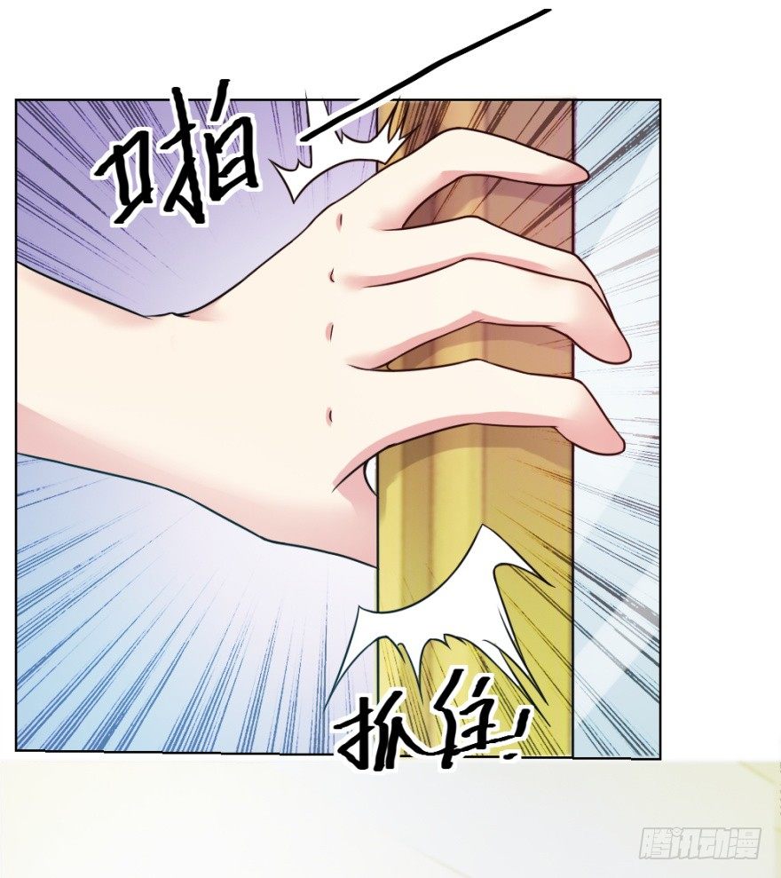 第十二回 镰刀煞？(1/2)-第12话