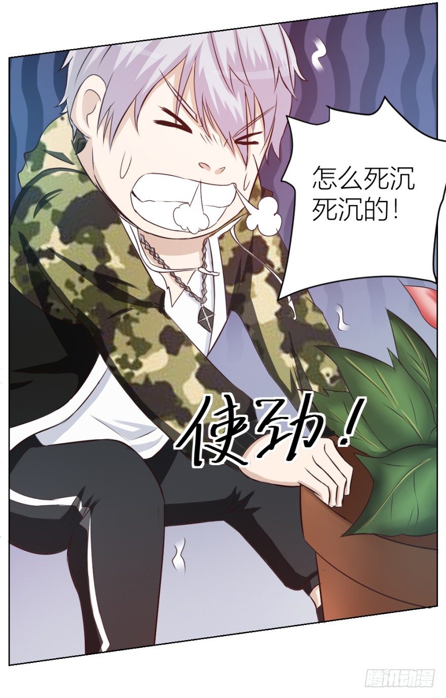 第十四回 仙女姐姐？(1/2)-第14话
