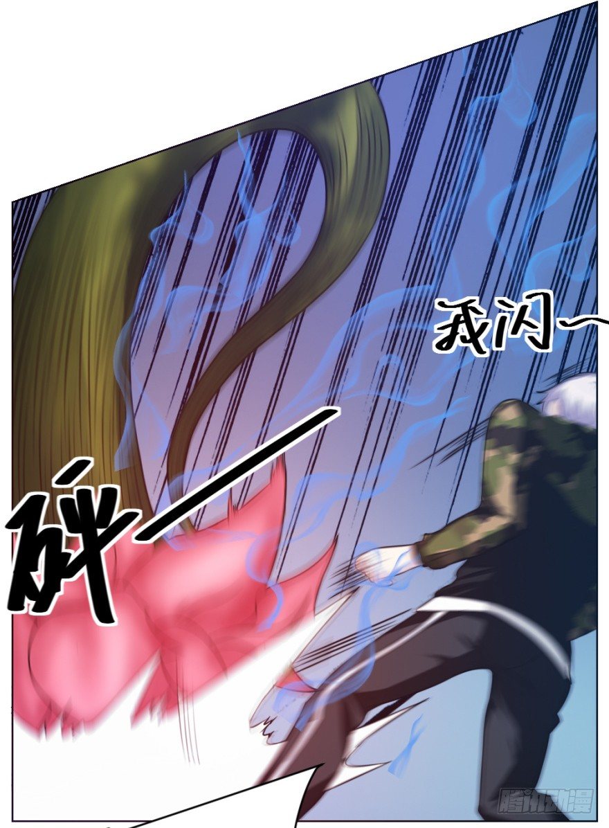 第十四回 仙女姐姐？(1/2)-第14话