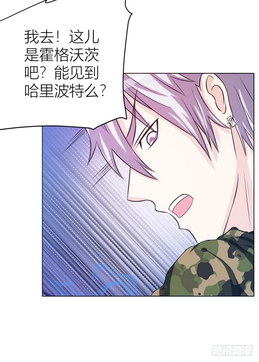 第十四回 仙女姐姐？(1/2)-第14话