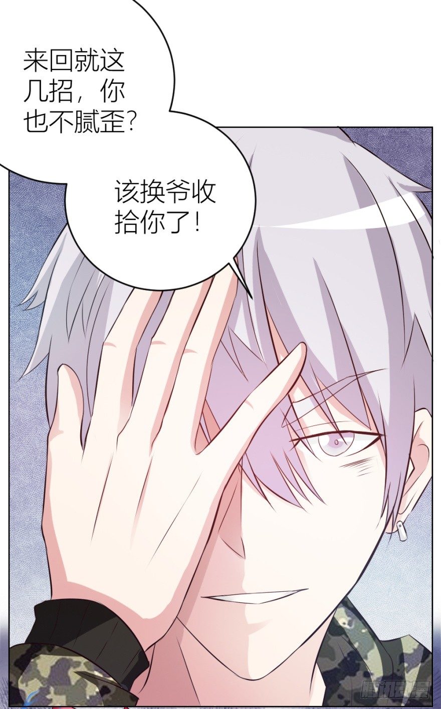 第十四回 仙女姐姐？(1/2)-第14话