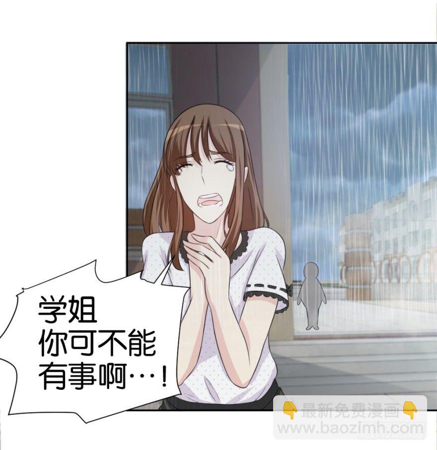 第十六回 处处诡异(1/2)-第16话