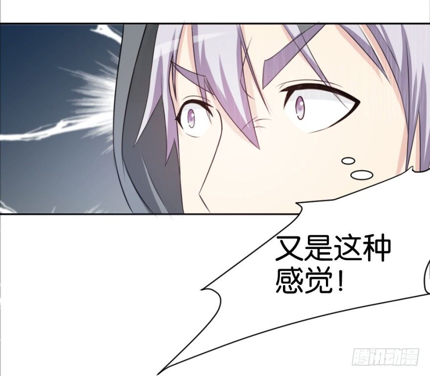 第十六回 处处诡异(1/2)-第16话