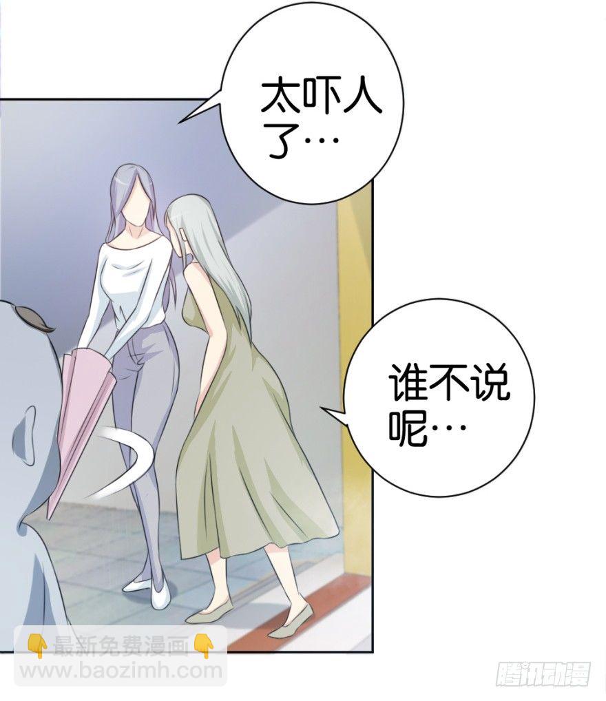 第十六回 处处诡异(1/2)-第16话