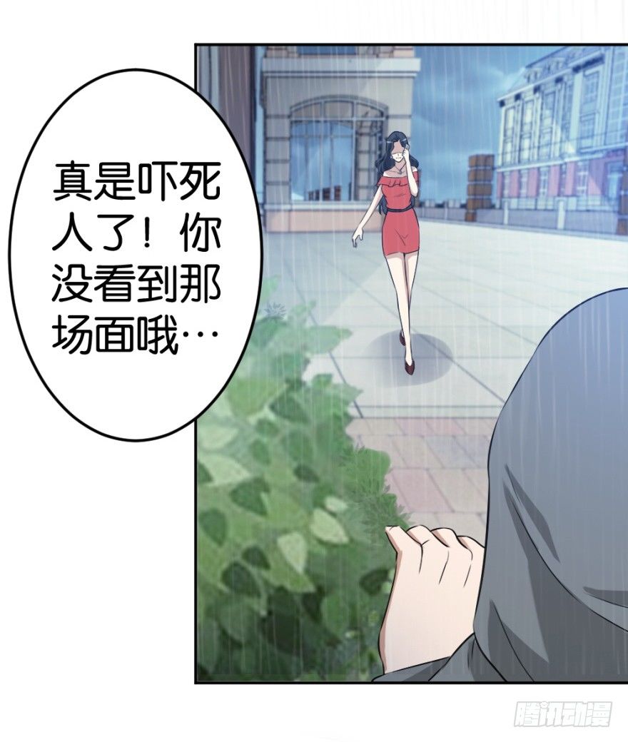第十六回 处处诡异(1/2)-第16话