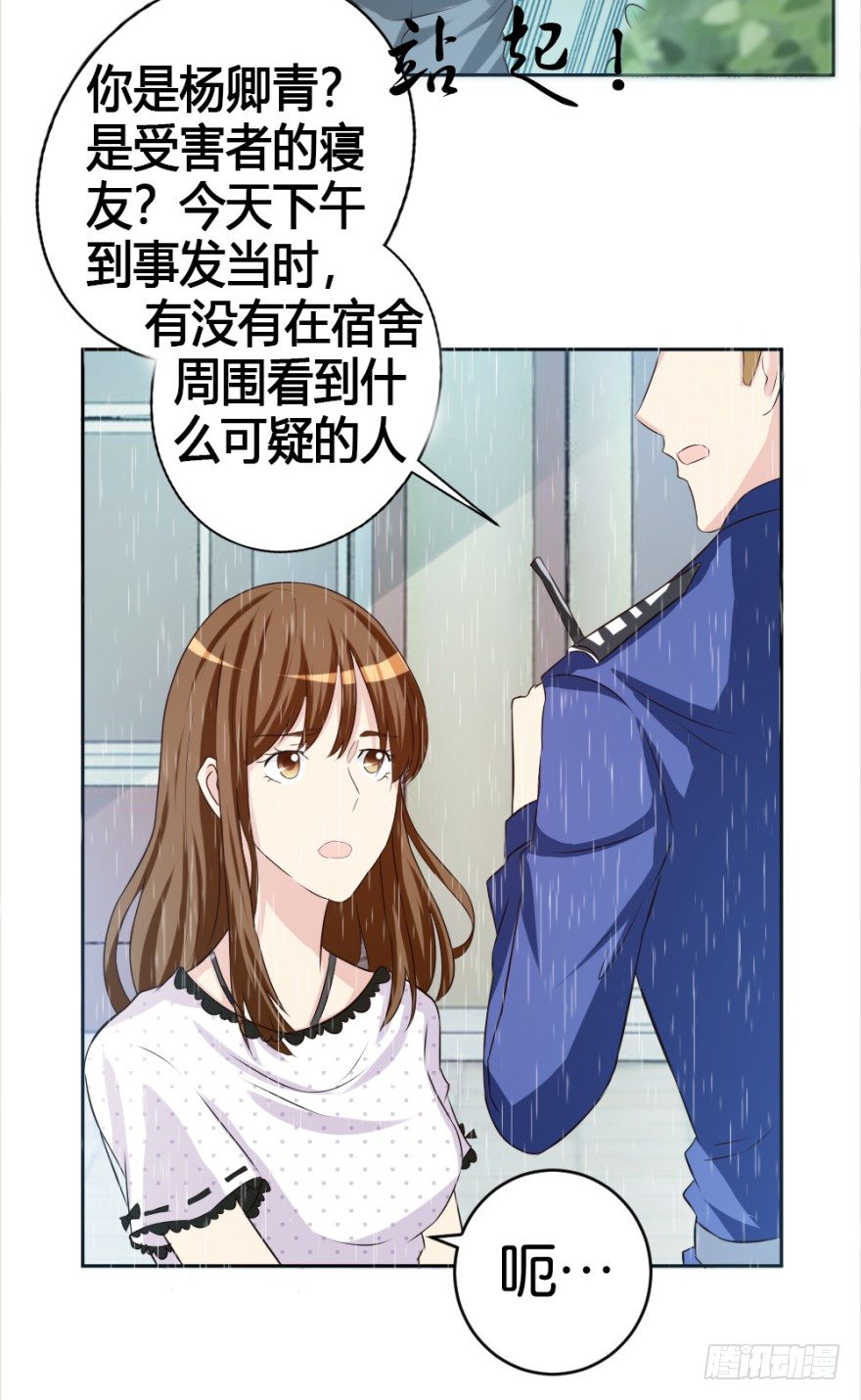第十六回 处处诡异(1/2)-第16话