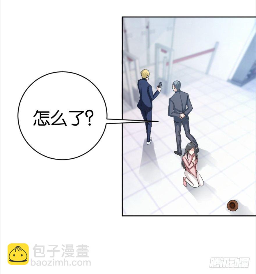 第十六回 处处诡异(1/2)-第16话