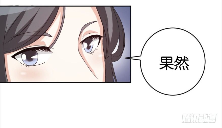 第十六回 处处诡异(1/2)-第16话