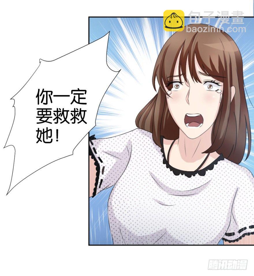 第十六回 处处诡异(1/2)-第16话