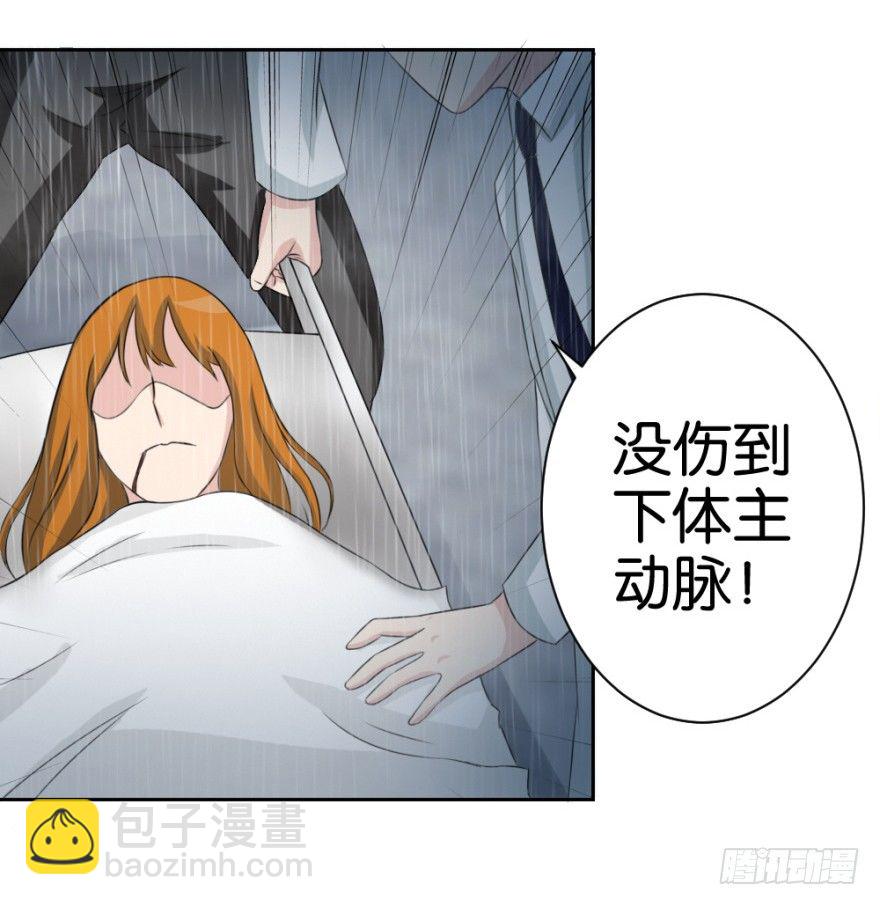 第十六回 处处诡异(1/2)-第16话
