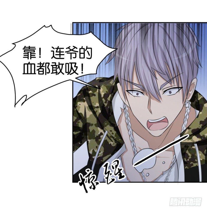 第十八回 怎么又是你？(1/2)-第18话