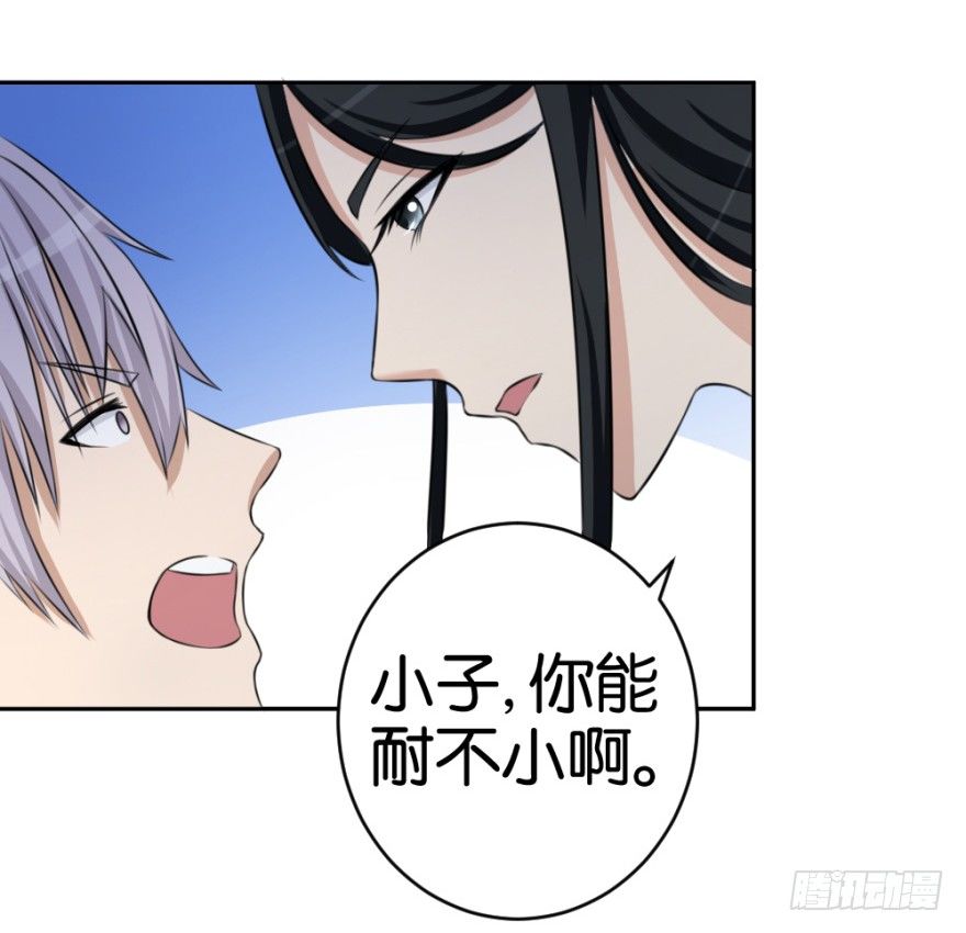 第十八回 怎么又是你？(1/2)-第18话