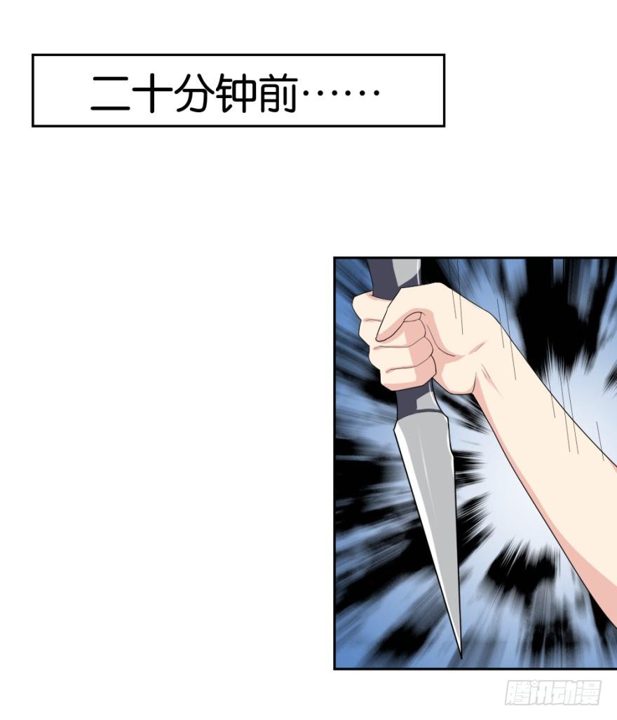 第十八回 怎么又是你？(1/2)-第18话