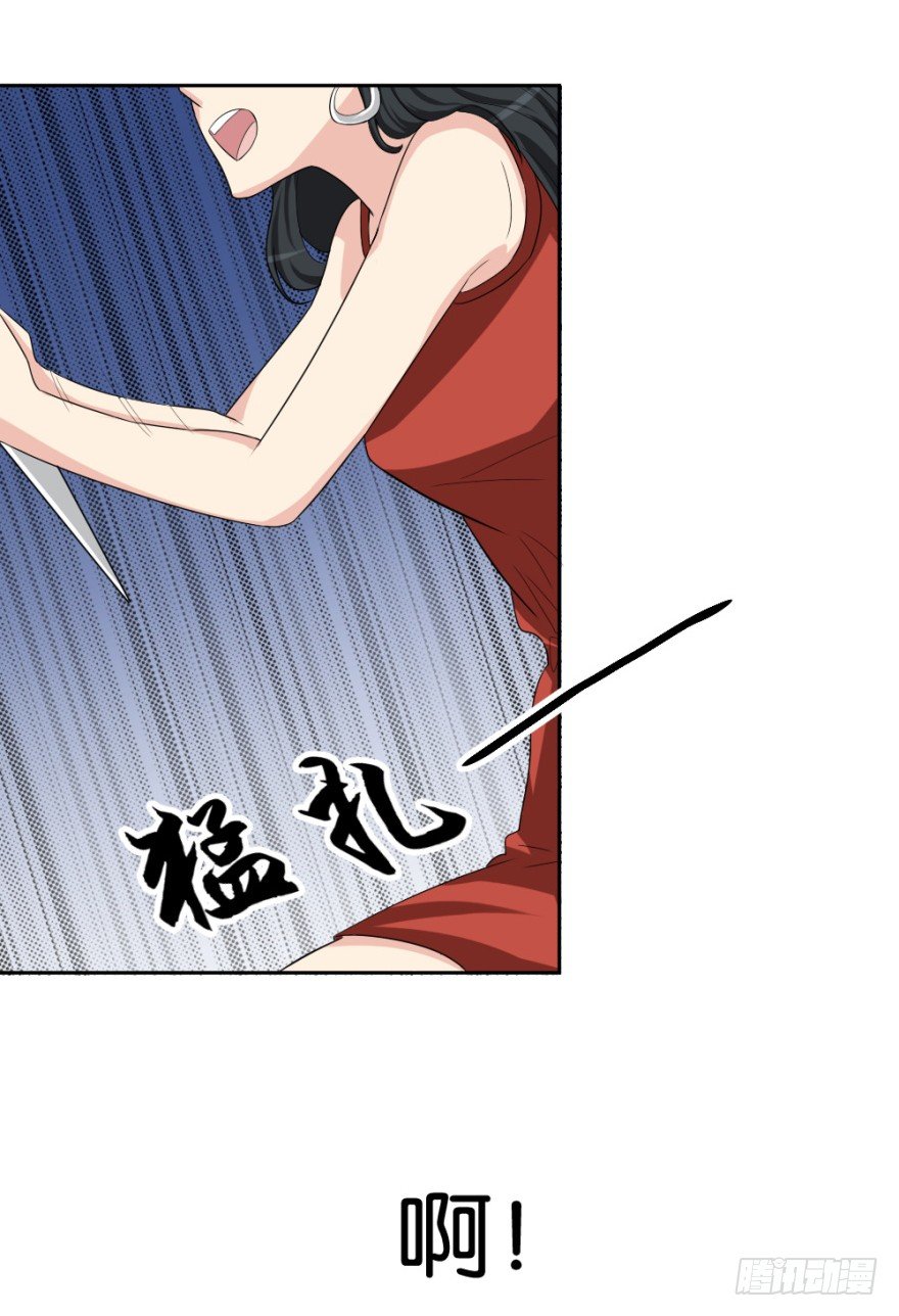 第十八回 怎么又是你？(1/2)-第18话