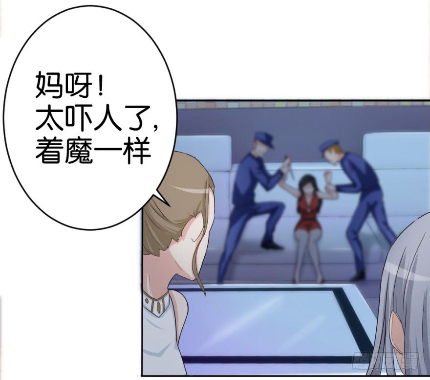 第十八回 怎么又是你？(1/2)-第18话