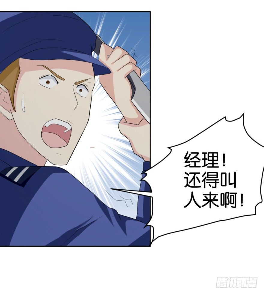 第十八回 怎么又是你？(1/2)-第18话