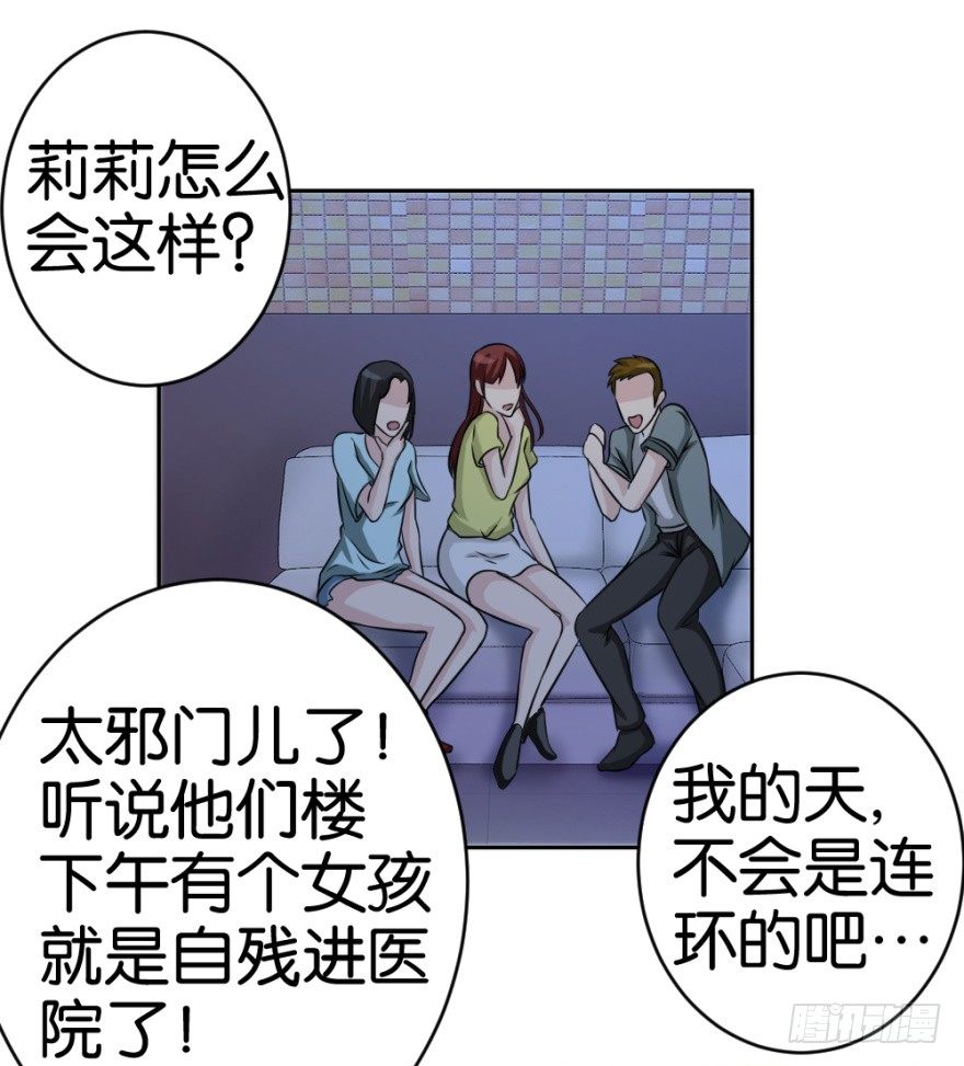 第十八回 怎么又是你？(1/2)-第18话
